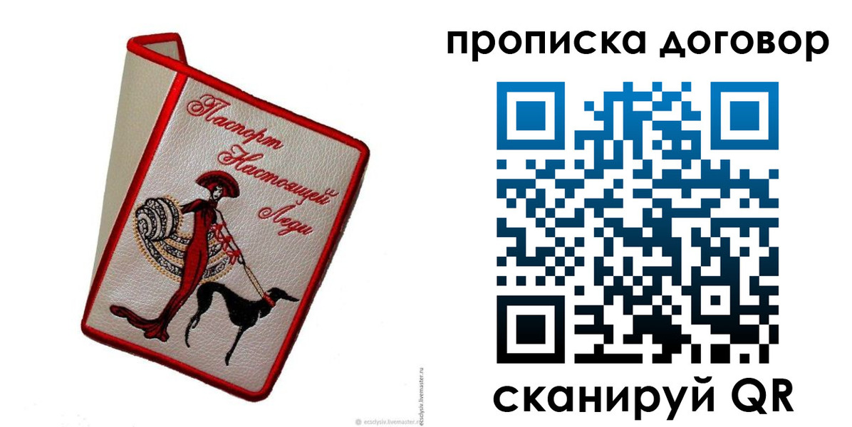 временная регистрация госуслуги в Курчатове