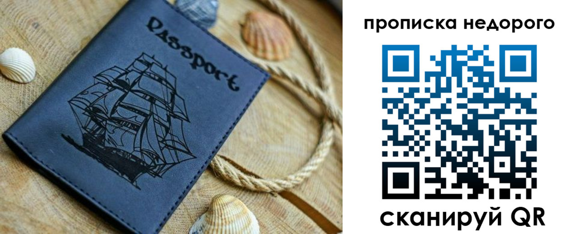 регистрация в Курчатове