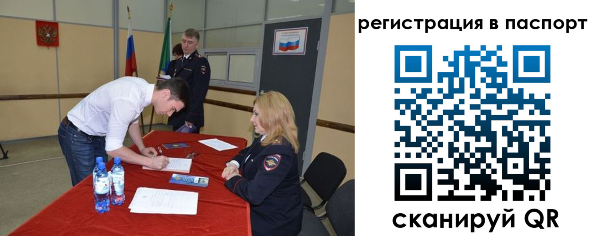 временная регистрация госуслуги в Курчатове